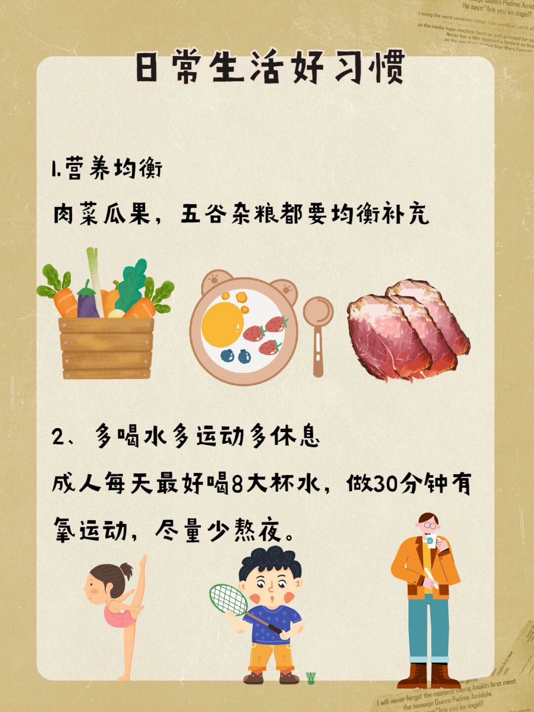 藏在厨房里的6个小习惯，正在悄悄拖垮全家人的健康 | 健康习惯研究所