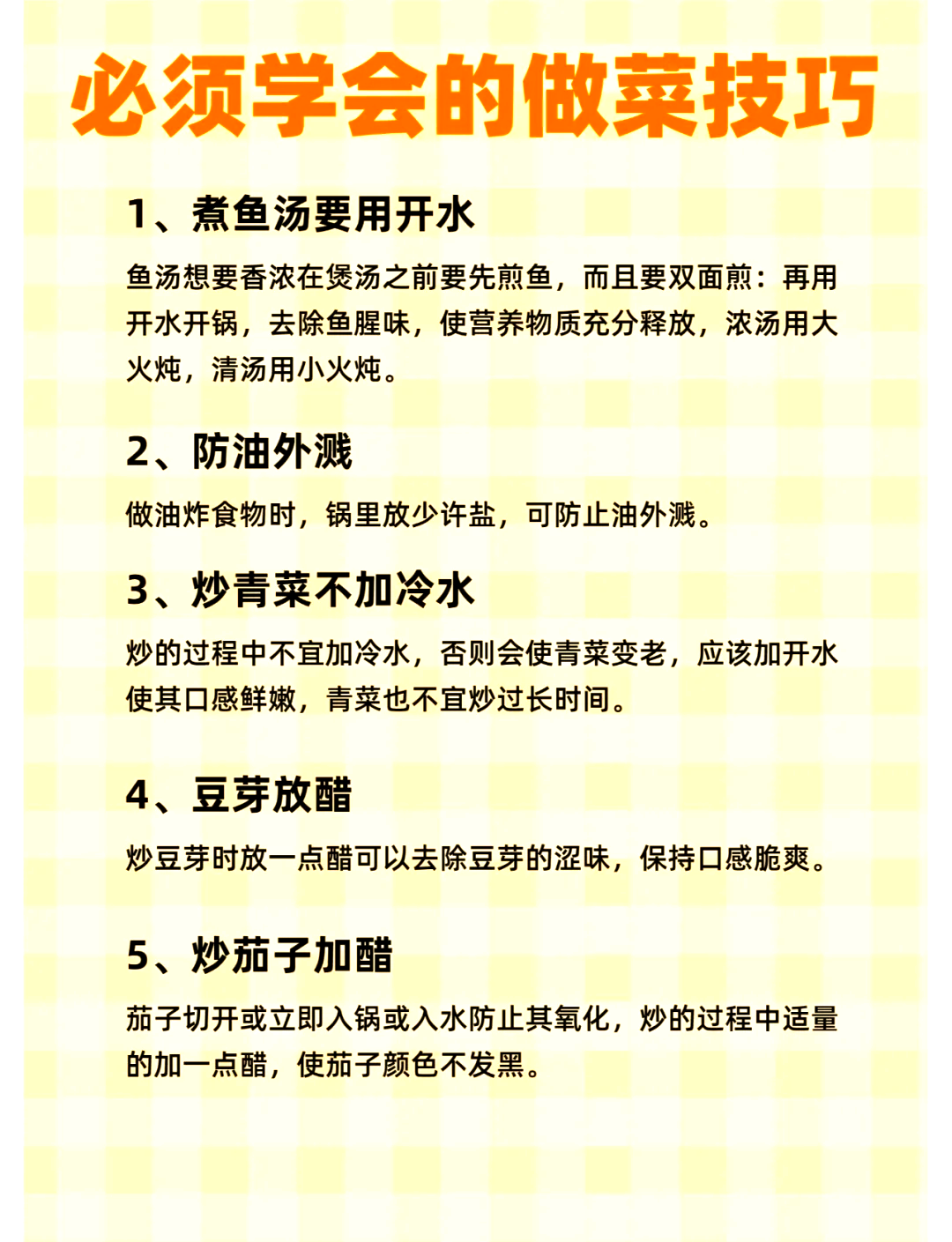 藏在厨房里的6个小习惯，正在悄悄拖垮全家人的健康 | 健康习惯研究所