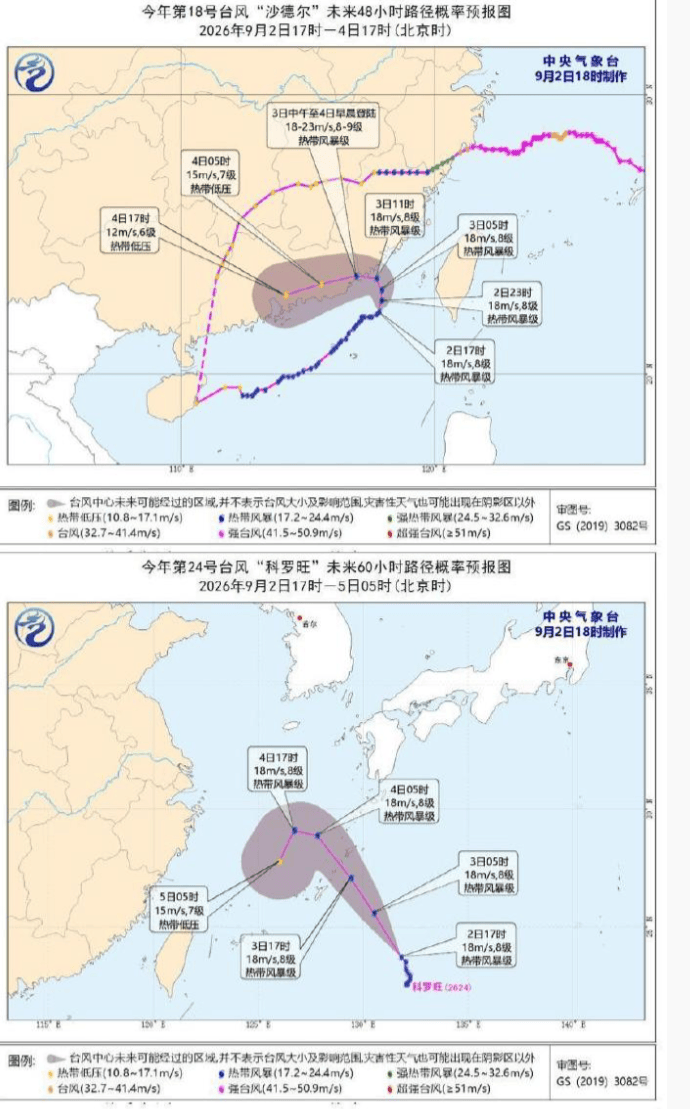 中央气象台:重庆湖北等地局地有暴雨