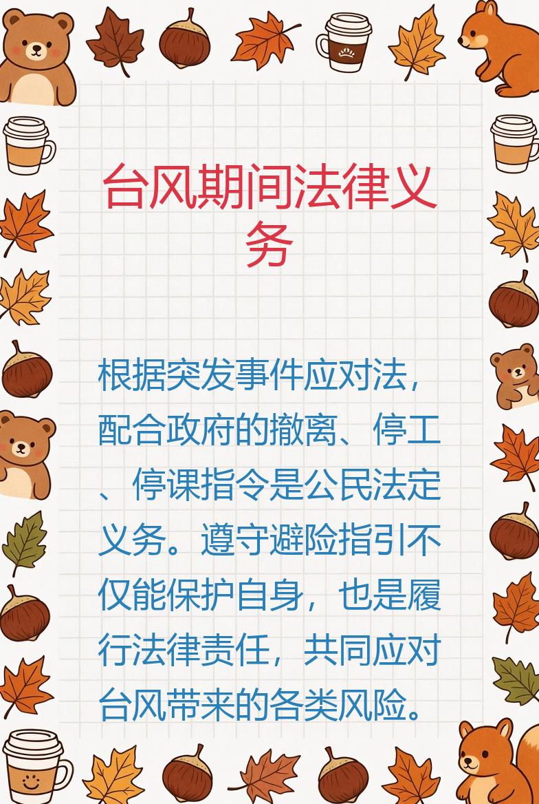 8月已生成10个台风!今年台风,为何如此活跃?