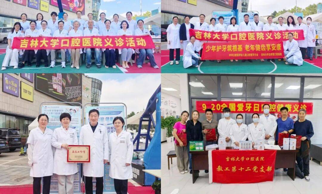 给老人孩子的爱牙指南(服务窗·“全国爱牙日”特别策划)